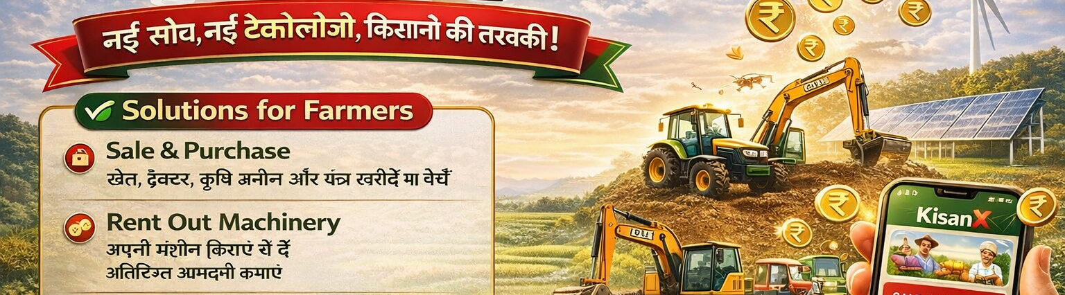 Various farm equipment